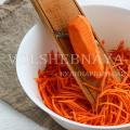 Как сделать морковь по корейски в домашних условиях