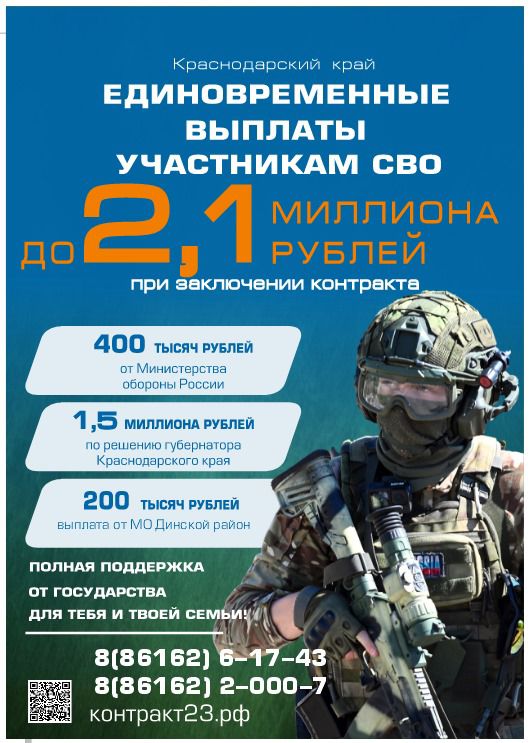 Делать прививки любят в Краснодаре, Ростове и Твери – ВСК выяснил, как россияне готовятся к сезону гриппа и ОРВИ