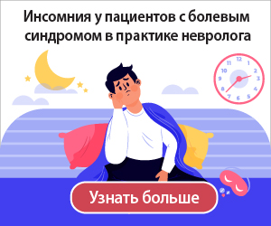 Эксперты обсудили актуальные возможности антикоагулянтной терапии при фибрилляции предсердий