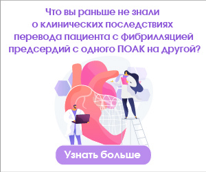 Головная боль напряжения у детей, подростков и взрослых: роль НПВС