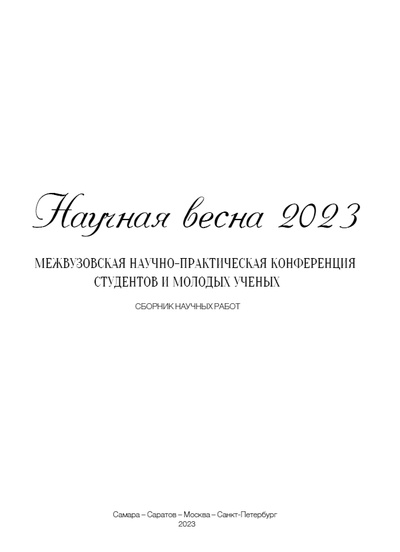 Изжога у больных без эзофагита: дифференциальная диагностика Изжога у больных без эзофагита: дифференциальная диагностика