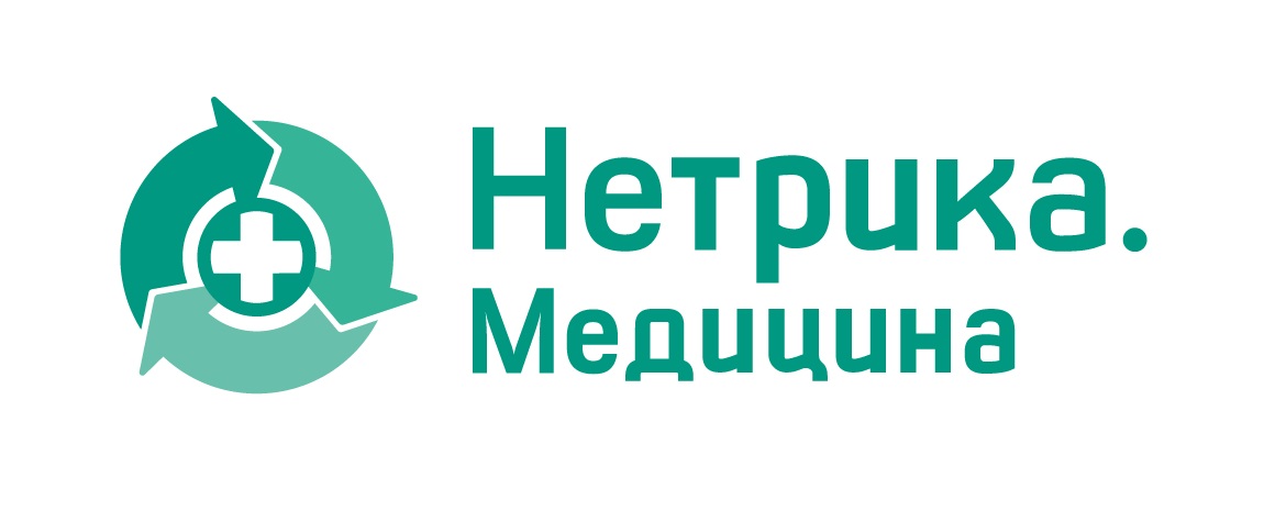 На партнерской сессии «Нетрики Медицины» регионы рассказали, как используют цифровые сервисы в работе с данными
