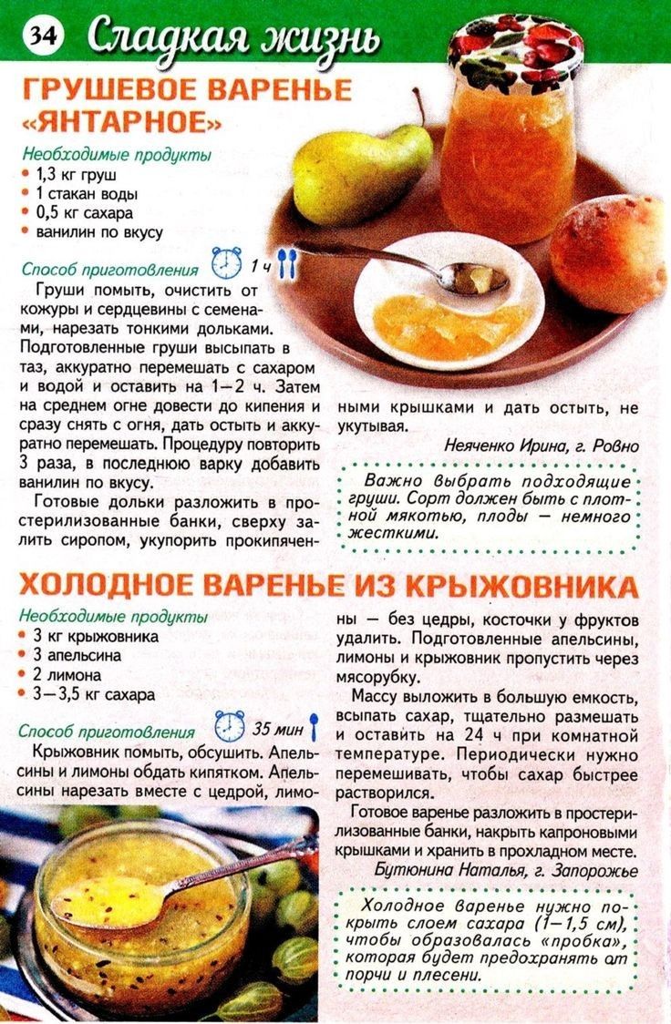 Нужно ли очищать фрукты от кожуры
