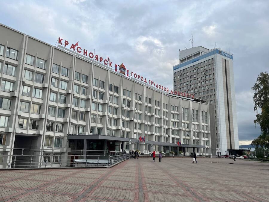 Прогноз для метеочувствительных людей по Москве на 18.10.2024
