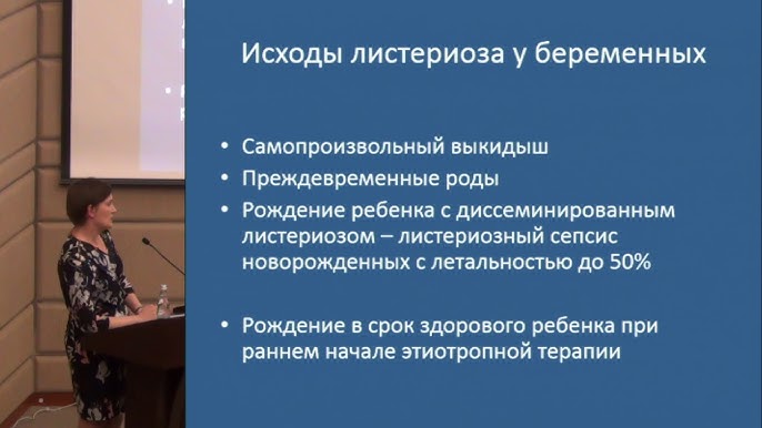 Сепсис в практике инфекциониста